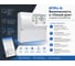 Сигнализация ИПРо GSM -6 885 2