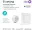 Умный контроллер протечки Ujin WiFi/BLE 220В СУ-03 работает с Алисой, голосовое управление K-10000-02 2