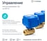 Умный контроллер протечки Ujin WiFi/BLE 220В СУ-03 работает с Алисой, голосовое управление K-10000-02 5
