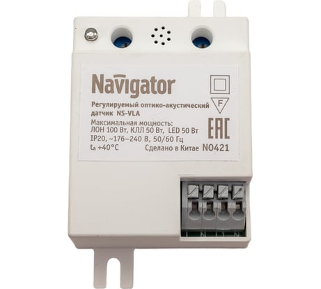 Датчик Navigator NS-VLA 80347