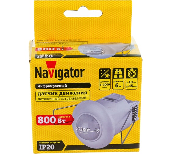 Датчик движения ИК Navigator NS-IRM12-WH 80449