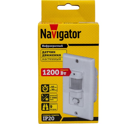 Датчик движения ИК Navigator NS-IRM13-WH 80450