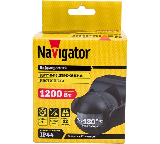 Датчик движения ИК Navigator NS-IRM05-BL 80456