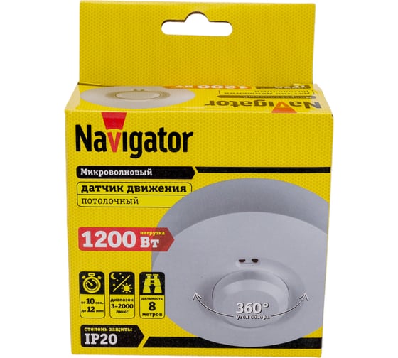 Датчик движения Navigator NS-MS01-WH микроволновый 80453