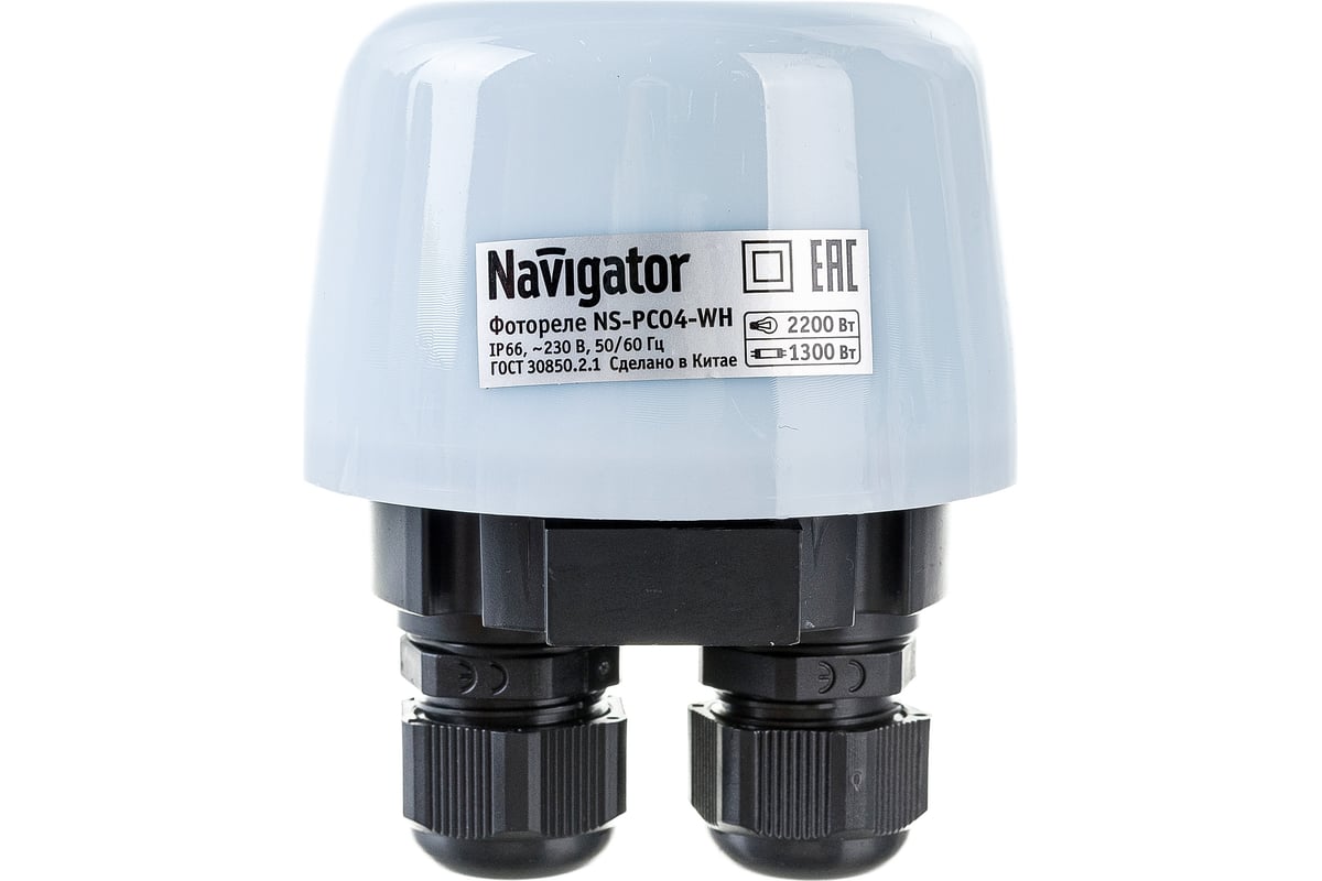 Датчик Navigator NS-PC04-WH Фотореле 80451 - выгодная цена, отзывы,  характеристики, фото - купить в Москве и РФ