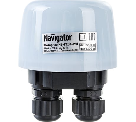 Датчик Navigator NS-PC04-WH Фотореле 80451