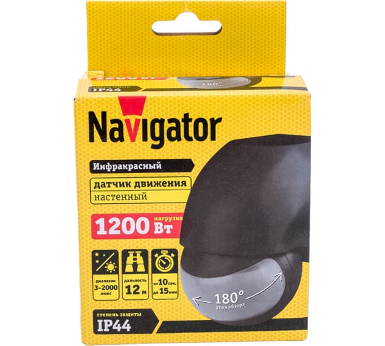 Датчик движения ИК Navigator NS-IRM06-BL 80457