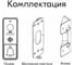 Вызывная панель видеодомофона мультиформатная CTV -D4004 графит 4100214 2