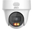 Видеокамера Dahua Мини-PT IP DAHUA DH-IPC-PT1439HP-PV-0280B 2