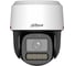 Видеокамера Dahua Мини-PT IP DAHUA DH-IPC-PT2449C1-S-PV-PRO 2