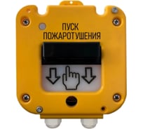 Устройство дистанционного пуска Магнито-Контакт УДП 535-50 Север, ввод 11-17мм, 00-00002429