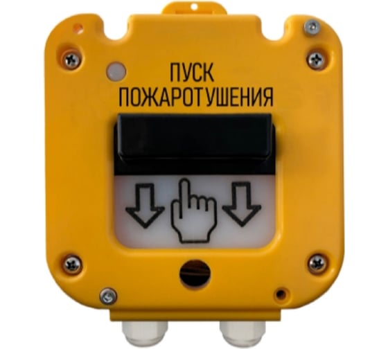 Устройство дистанционного пуска Магнито-Контакт УДП 535-50 Север, ввод 11-17мм, 00-00002429 1