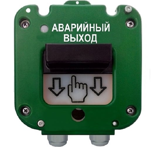Устройство дистанционного пуска Магнито-Контакт УДП 535-50 Север, ввод 6-14мм, 00-00002301 1