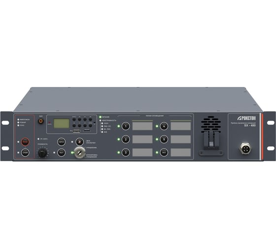 Многофункциональный усилитель Roxton SX-480 480 Вт, 100/70В и 4 Ом, 5 зон 00-00014195