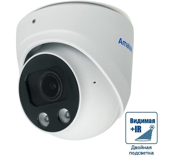 Видеокамера IP купольная Amatek с микрофоном AC-IDV503ZS мото; 2.7-13.5 мм, IMX675 7001085