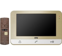 Комплект видеодомофона CTV DP1703, шампань CTV-DP1703 CH