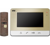 Комплект видеодомофона CTV CTV-DP401-champagne