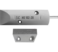 Охранный магнитоконтактный извещатель Магнито-контакт ИО 102-20 А3П(2) - 50 шт. 00-000131552