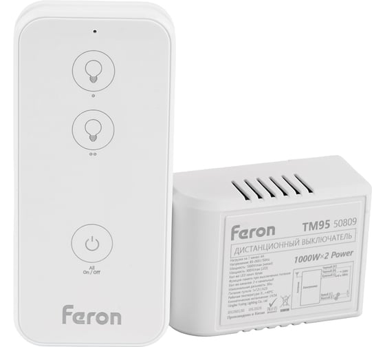 Выключатель дистанционный FERON 230В 1000Вт 2-х канальный 30м с сенсорным пду 50809