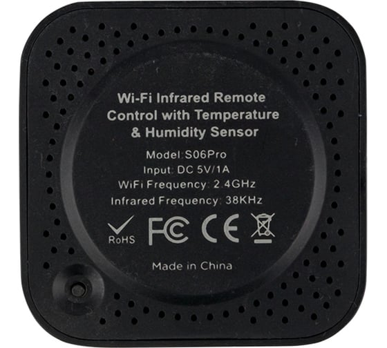 Умный пульт EKF Connect irr-ths