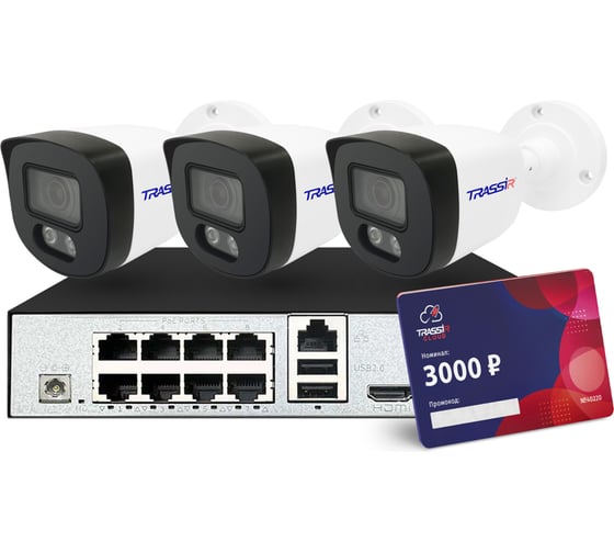 Дополнительное оборудование видеонаблюдения Комплект Trassir TR-Lite 1110-8P + 3 камеры TR-Lite L2B5 + Облако 3000 УТ-00087444