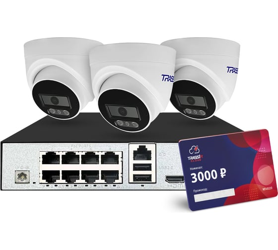 Дополнительное оборудование видеонаблюдения комплект Trassir TR-Lite 1110-8P + 3 камеры TR-Lite L2S5 + облако 3000, УТ-00087445