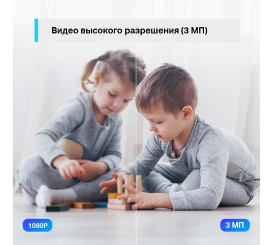 Домашняя поворотная Wi-Fi камера TP-Link Tapo C210