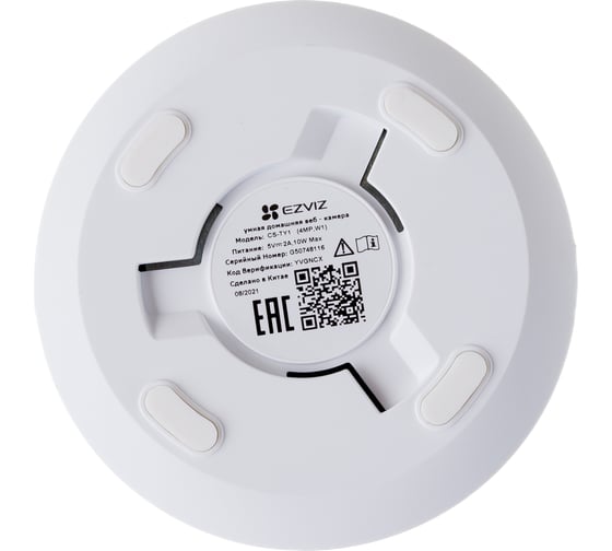 Wi-fi камера Ezviz CS-TY1 1080P поворотная 00-00013864