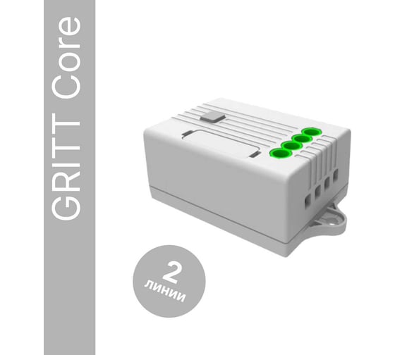 Реле GRITT Core 2 группы, 220В, 5А 32004