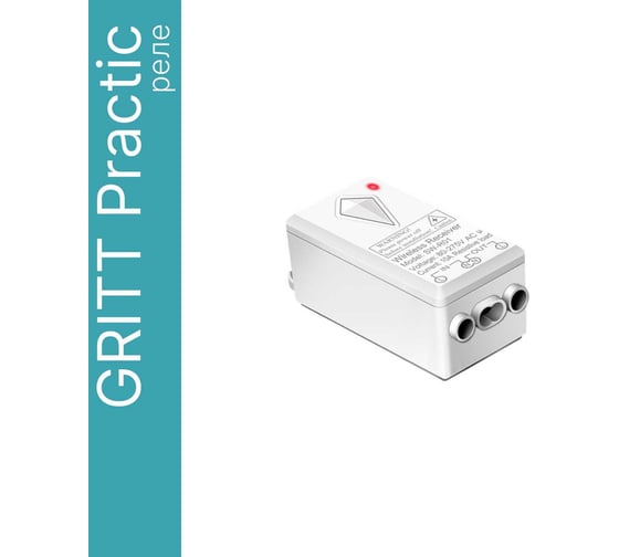 Реле GRITT Practic 1 группа, 220В, 5А 31001