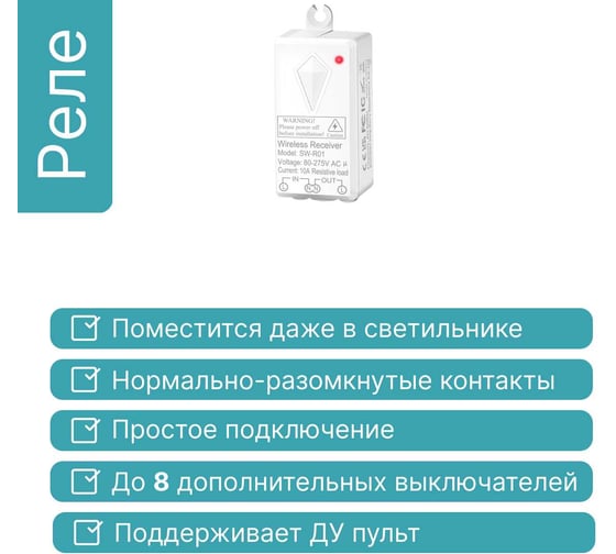 Реле GRITT Practic 1 группа, 220В, 5А 31001