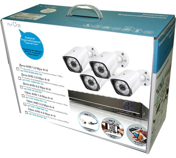 Готовый к установке комплект видеонаблюдения IVUE AHD Дача 4+4 4K, шт, IVUE-4K AHC-B4