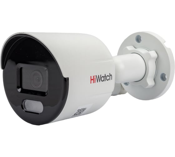 IP камера HIWATCH DS-I250L В 2.8mm 00-00013906