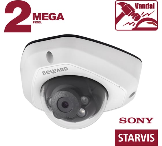 Компактная уличная камера видеонаблюдения SV2010DM Beward 00000007876