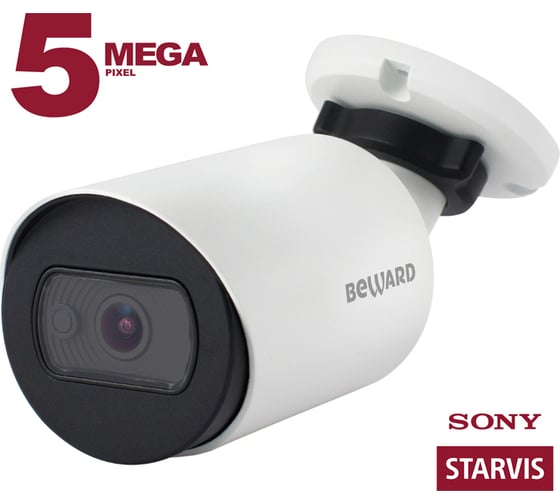 Цилиндрическая уличная камера видеонаблюдения Beward SV3210RC 00000006488