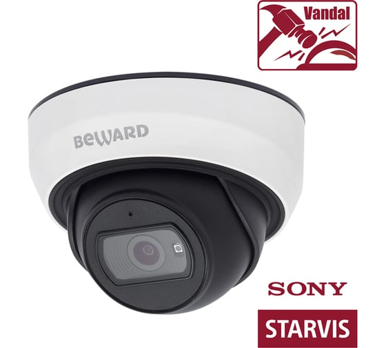 Купольная уличная камера видеонаблюдения Beward SV2005DBS 00000007981