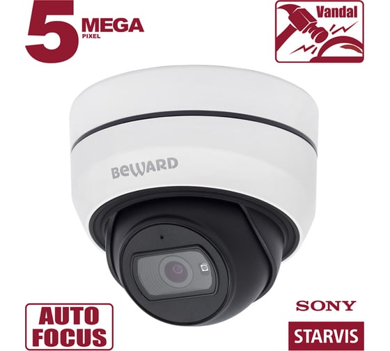 Купольная уличная камера видеонаблюдения Beward SV3210DBZ 00000001176