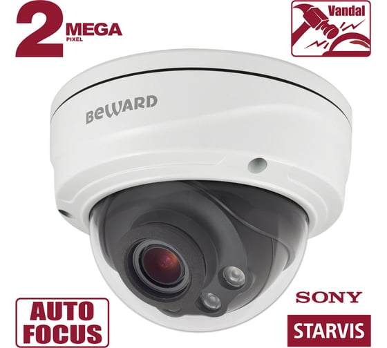 Купольная уличная камера видеонаблюдения Beward SV2010DVZ 00000004537