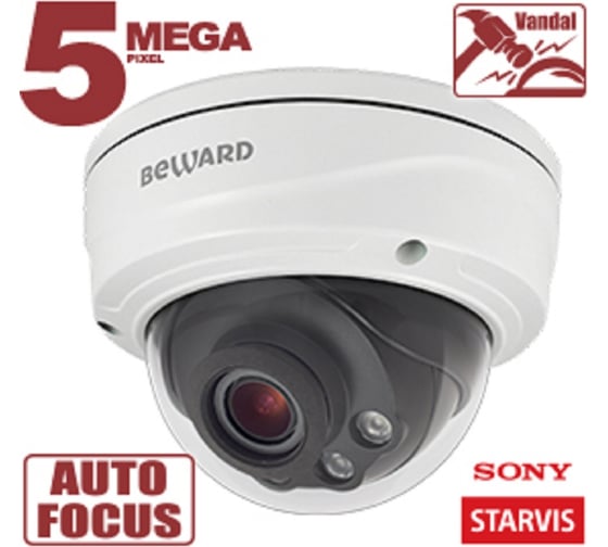 Купольная уличная камера видеонаблюдения Beward SV3215DVZ 00000007508
