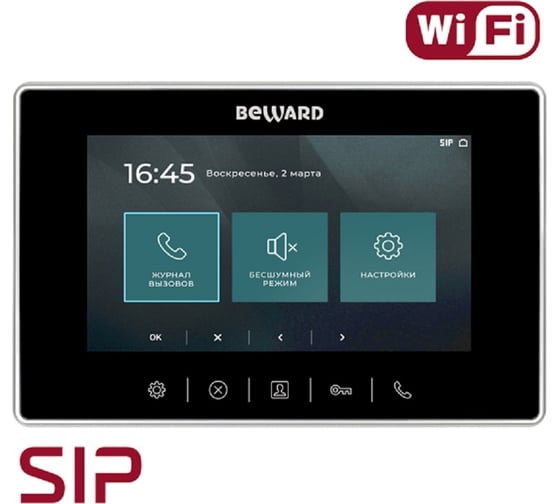 Видеомонитор Beward SIP-протокол 7'' дисплей SM700W-PS 00000007947