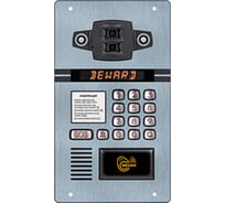 Многоабонентский антивандальный домофон Beward уличное исполнение DKS20211 00000007920
