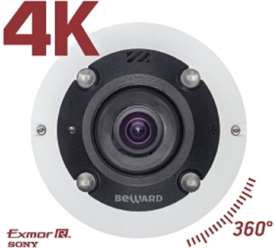Потолочная внутренняя камера видеонаблюдения Beward BD3990FL2 00000007980