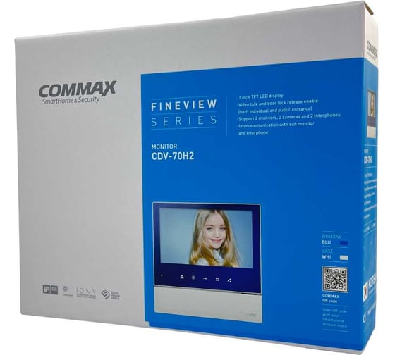 Цветной видеодомофон COMMAX CDV-70H2 синий CDV-70H2(синий)