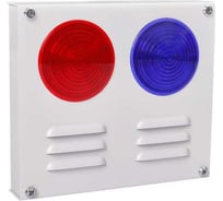 Комбинированный оповещатель SLT Марс 24-КУ-Д 10470