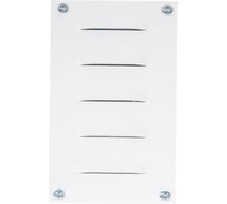 Звуковой оповещатель SLT Марс 24-ЗУ 10468