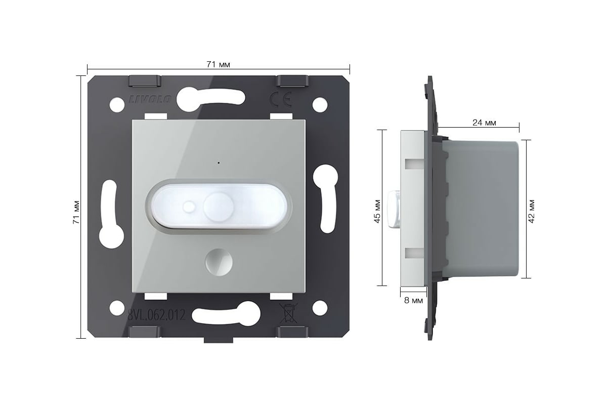 Датчик движения с сенсорным выключателем LIVOLO цвет серый (механизм)  VL-C7-01RG-15 - выгодная цена, отзывы, характеристики, фото - купить в  Москве и РФ