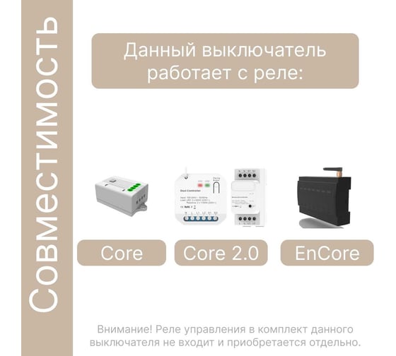 Дистанционный 2-клавишный выключатель GRITT Elegance золотистый, без реле 12005