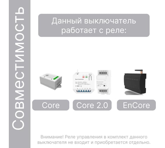 Дистанционный 1-клавишный выключатель GRITT Elegance серебристый, без реле 12007
