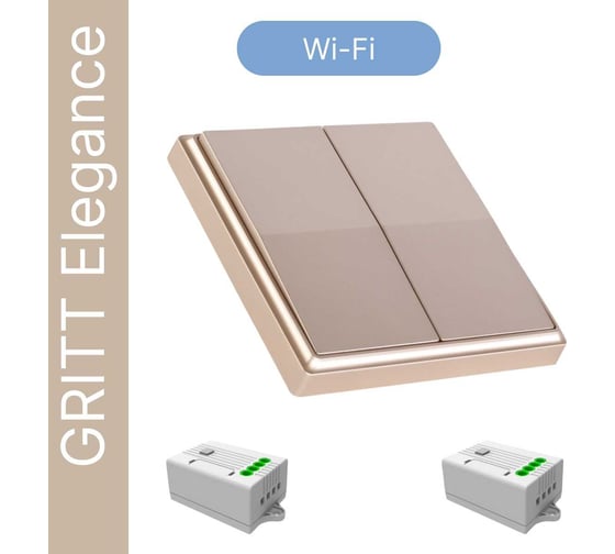 Умный беспроводной 2-клавишный выключатель GRITT Elegance золотистый комплект: 1 выключатель, 2 радиореле 12117