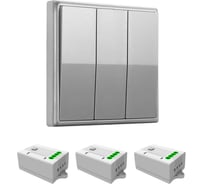 Умный беспроводной 3-клавишный выключатель GRITT Elegance серебристый комплект: 1 выключатель, 3 радиореле 12121